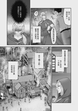 第38頁 封面 - HaSM.cc
