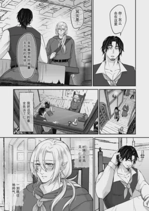第40頁 封面 - HaSM.cc