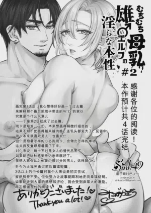 第43頁 封面 - HaSM.cc