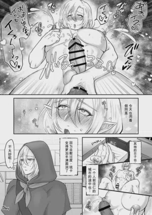 第50頁 封面 - HaSM.cc