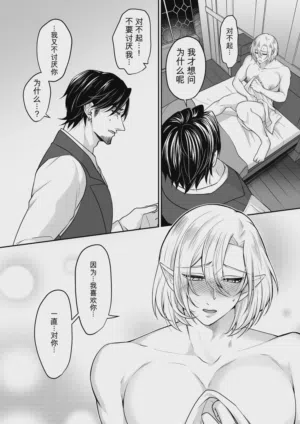 第9頁 封面 - HaSM.cc