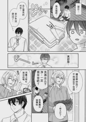 第10頁 封面 - HaSM.cc