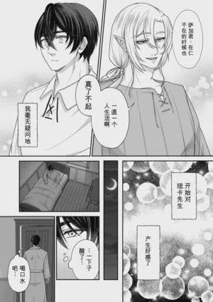 第11頁 封面 - HaSM.cc