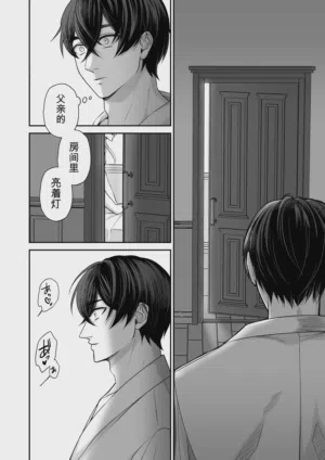 第12頁 封面 - HaSM.cc