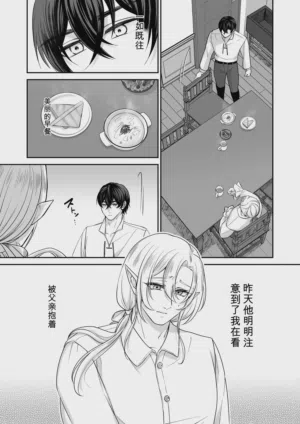 第16頁 封面 - HaSM.cc