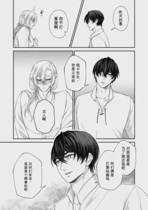 第17頁 封面 - HaSM.cc