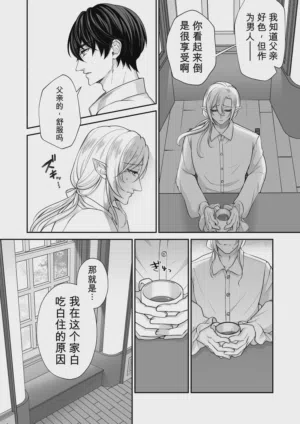 第18頁 封面 - HaSM.cc