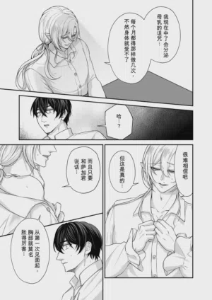 第19頁 封面 - HaSM.cc