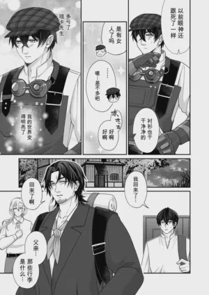 第23頁 封面 - HaSM.cc