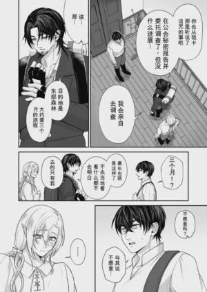 第24頁 封面 - HaSM.cc