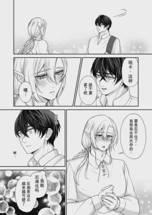 第26頁 封面 - HaSM.cc