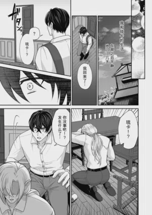 第27頁 封面 - HaSM.cc