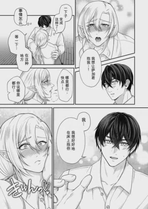 第29頁 封面 - HaSM.cc