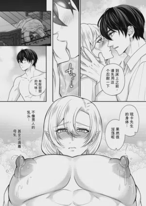 第30頁 封面 - HaSM.cc