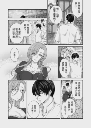第49頁 封面 - HaSM.cc