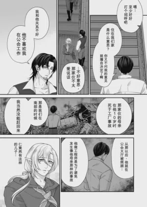 第5頁 封面 - HaSM.cc