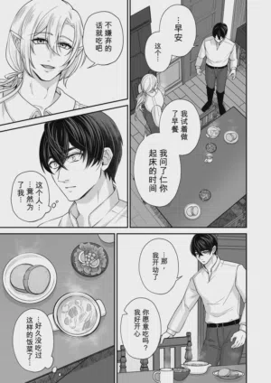 第7頁 封面 - HaSM.cc