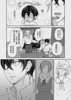 第8頁 封面 - HaSM.cc