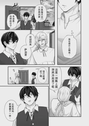 第9頁 封面 - HaSM.cc