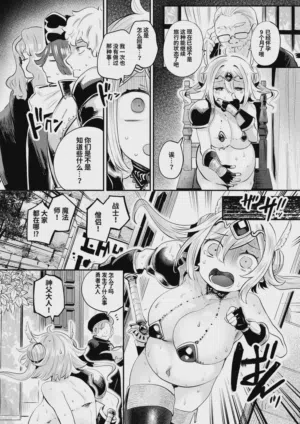第18页 封面 - HaSM.cc