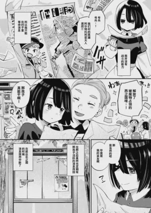 第2页 封面 - HaSM.cc