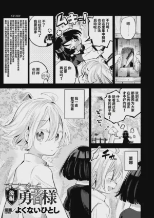 第25页 封面 - HaSM.cc