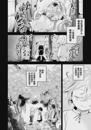 第26页 封面 - HaSM.cc