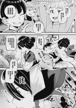 第3页 封面 - HaSM.cc