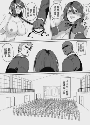 第11页 封面 - HaSM.cc