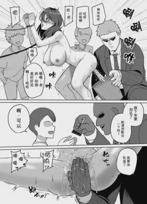 第19页 封面 - HaSM.cc