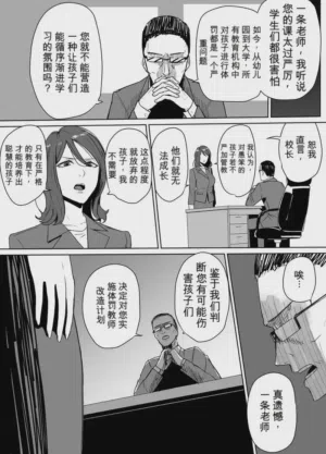 第2页 封面 - HaSM.cc
