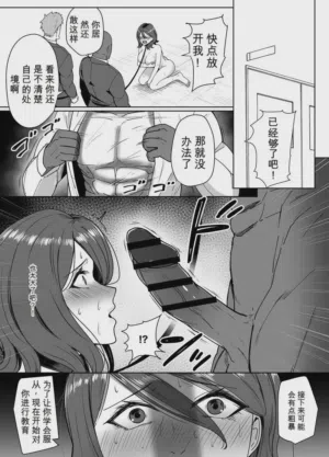 第21页 封面 - HaSM.cc