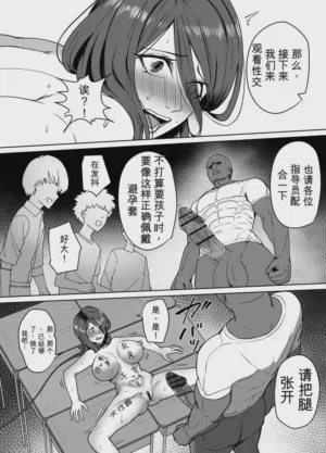 第29页 封面 - HaSM.cc