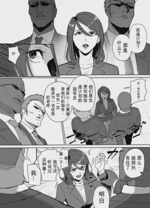 第3页 封面 - HaSM.cc