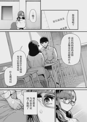 第11頁 封面 - HaSM.cc