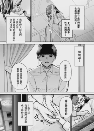 第12頁 封面 - HaSM.cc