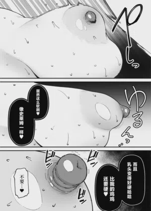 第34頁 封面 - HaSM.cc