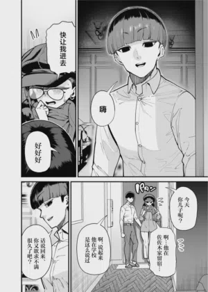第5頁 封面 - HaSM.cc