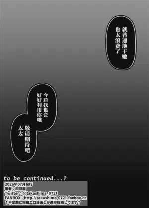 第56頁 封面 - HaSM.cc