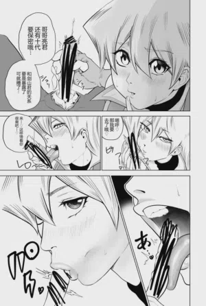 第11頁 封面 - HaSM.cc