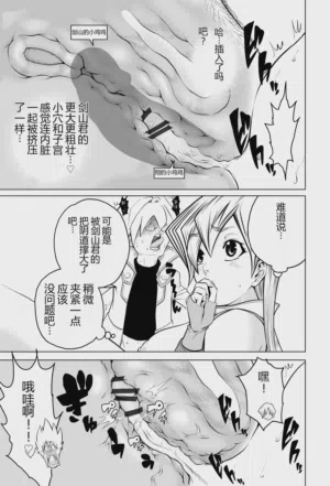 第17頁 封面 - HaSM.cc