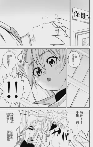 第20頁 封面 - HaSM.cc