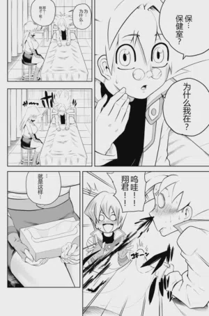 第21頁 封面 - HaSM.cc