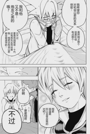 第22頁 封面 - HaSM.cc