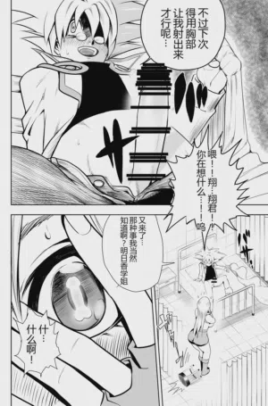 第23頁 封面 - HaSM.cc