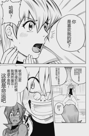 第24頁 封面 - HaSM.cc