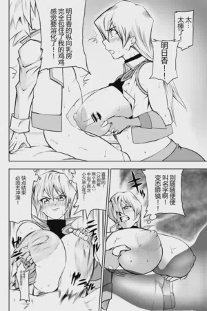 第27頁 封面 - HaSM.cc