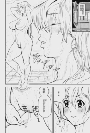 第30頁 封面 - HaSM.cc