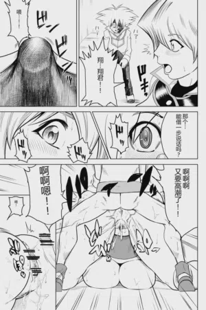 第33頁 封面 - HaSM.cc