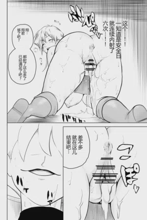 第34頁 封面 - HaSM.cc